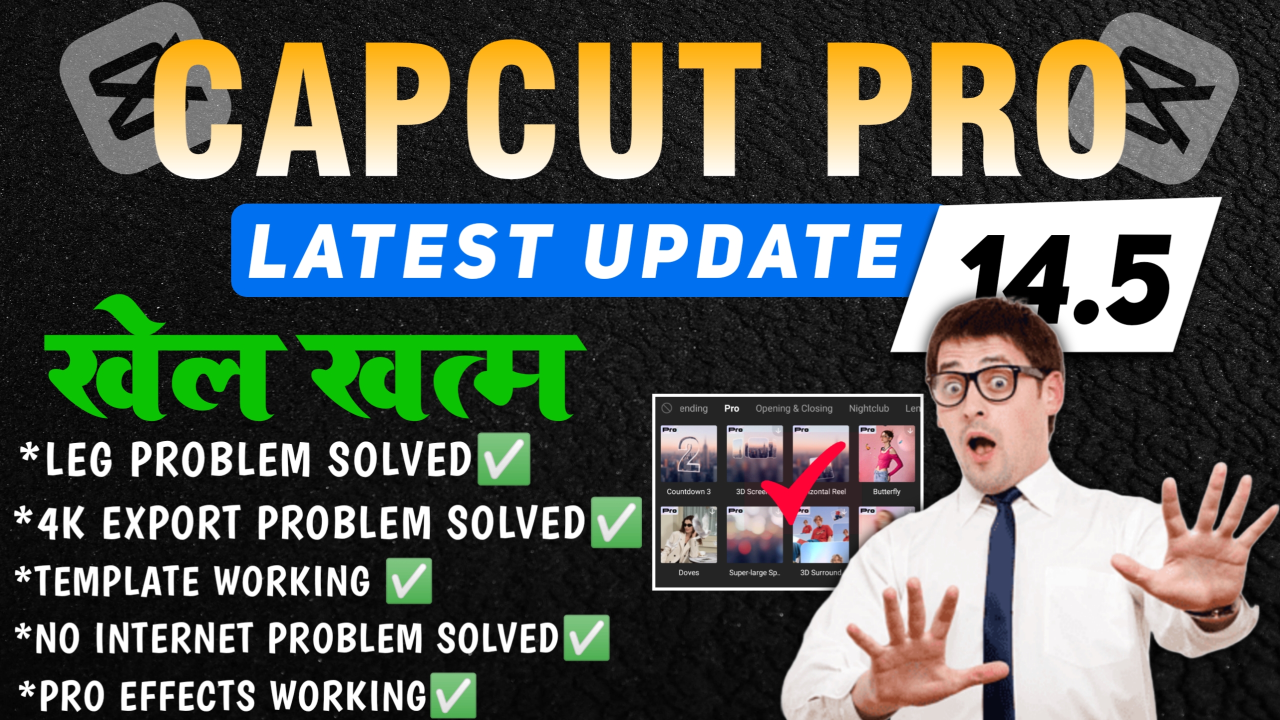 CapCut Pro Download & Export Problem Solved